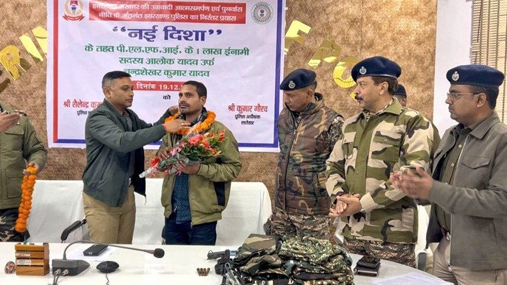 Jharkhand Police achieves major success in anti-Naxal operat
