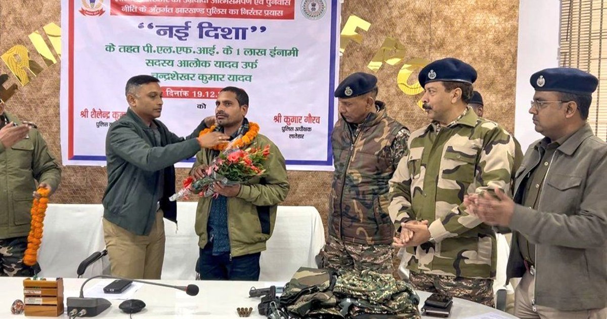 Jharkhand Police achieves major success in anti-Naxal operat