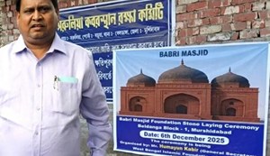 Amid heavy security, suspended TMC MLA laid the foundation stone of Babri Masjid