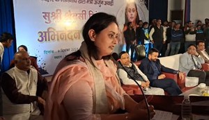 Bihar Sports Minister Shreyasi Singh suddenly became emotional during a program.