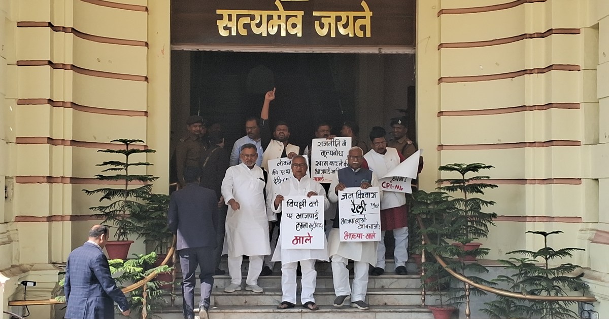 Male vidhayk ka prdrshn