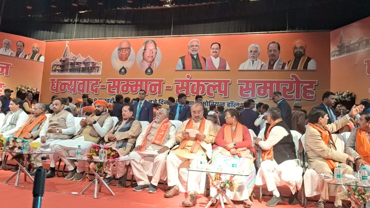 Many big BJP leaders gathered on a stage in Patna, slogans o Many big BJP leaders gathered on a stage in Patna, slogans o