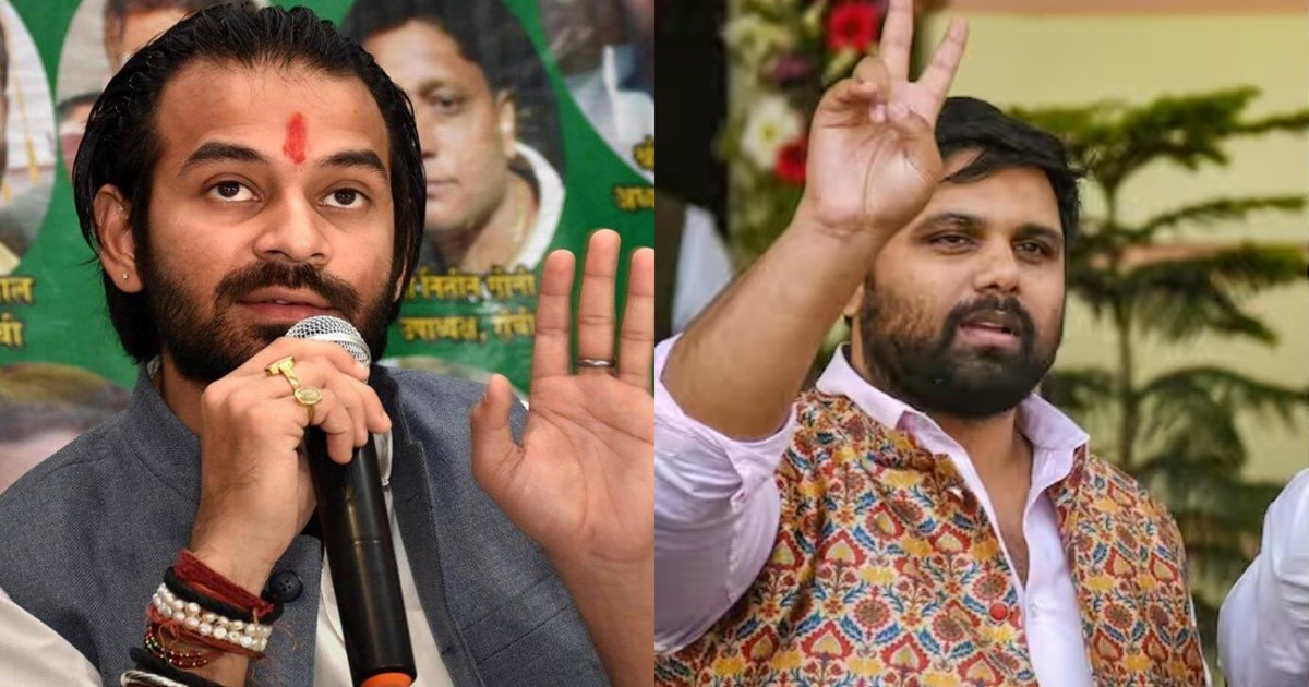 Tej Pratap took a dig at Chetan Anand without taking his nam