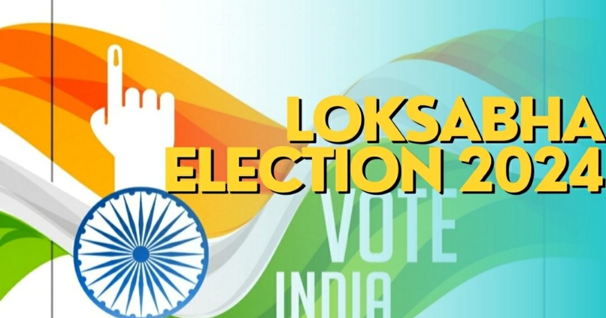Big news regarding Lok Sabha elections, schedule may come an