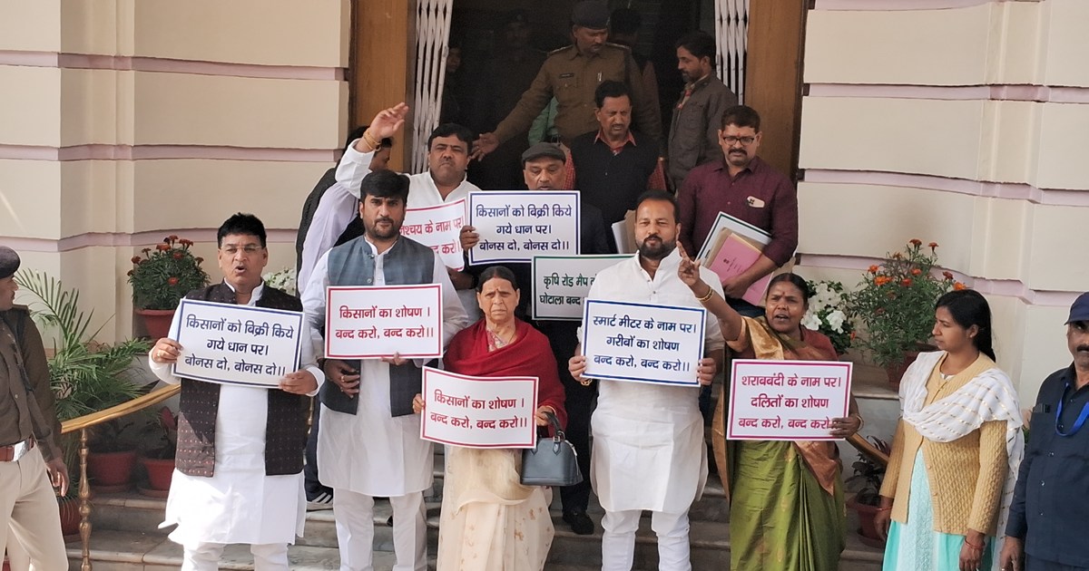 Rabdi Devi ne bjp ko boli Gunda parti hai