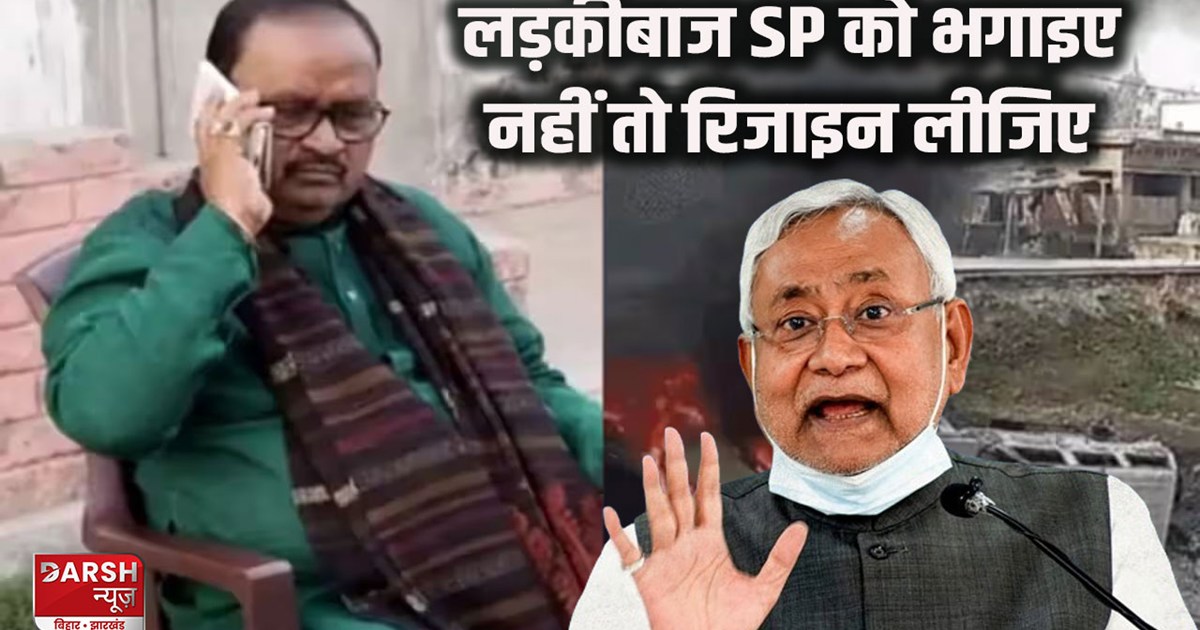 bhagalpur-ruckus-after-dead-body-of-woman-found-in-rangra-vi