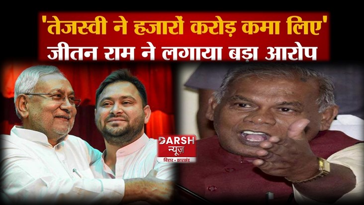 Jitanram manjhi 