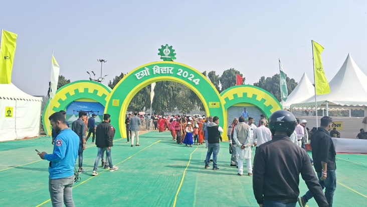 Agro Bihar Fair 2024: The fair starts from today at Gandhi M Agro Bihar Fair 2024: The fair starts from today at Gandhi M