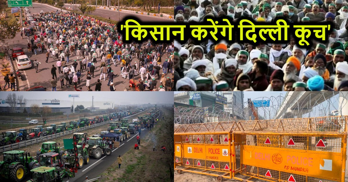 Farmers from Punjab, Haryana and UP will march to Delhi with