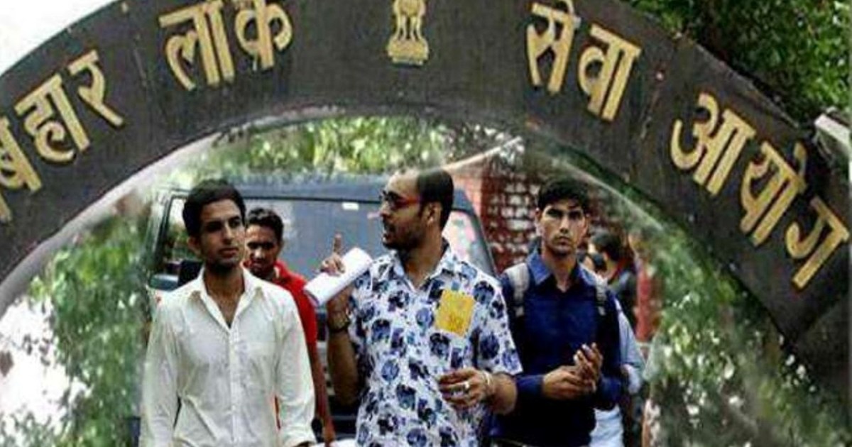 BPSC is going to do large scale recruitment in this departme