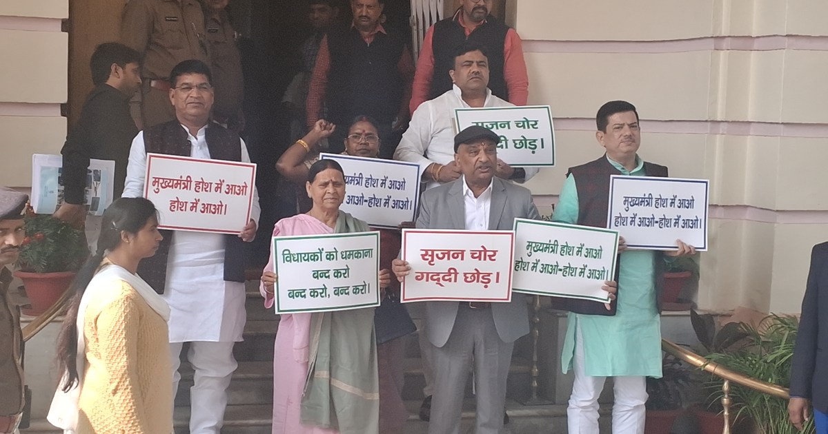 Vipksh ka virodh prdrshn 