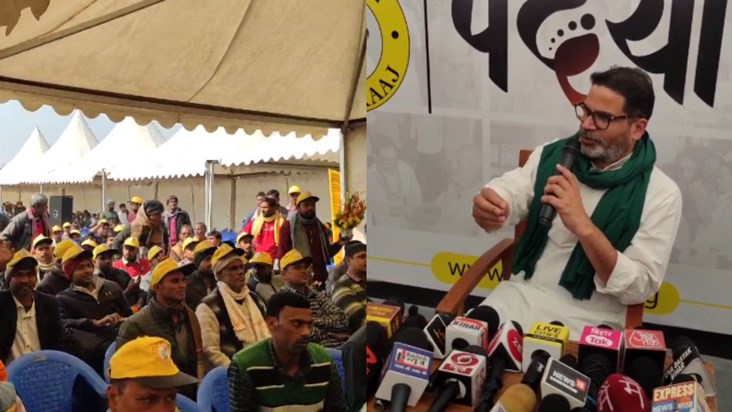 Prashant Kishore told the purpose of his journey, made a pro