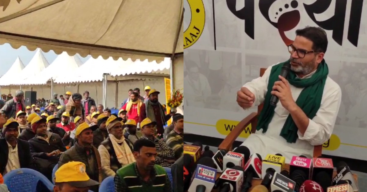 Prashant Kishore told the purpose of his journey, made a pro