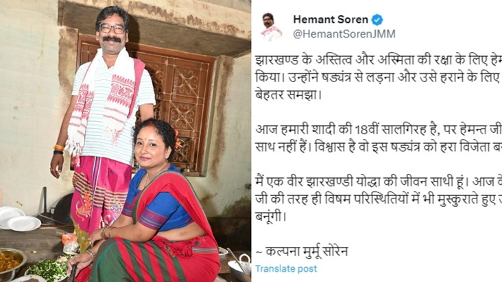 Hemant Soren appears in court on wedding anniversary, makes 