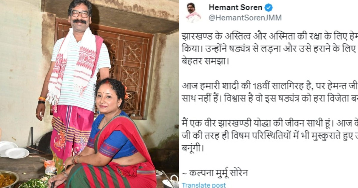 Hemant Soren appears in court on wedding anniversary, makes 