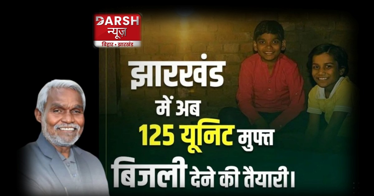 Champai Sorean Cabinet 