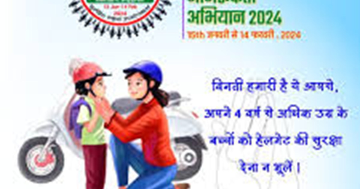 Road Safety Awareness Programme