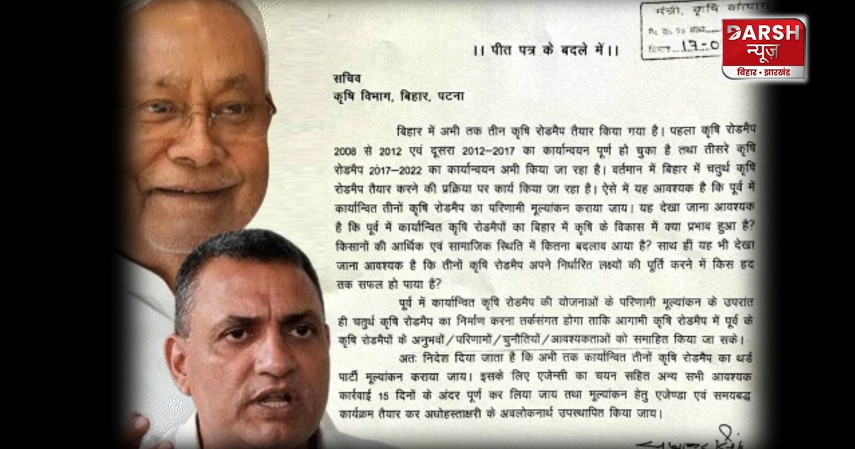 Tejashwi Yadav's MLA claimed scam in Bihar agriculture road 