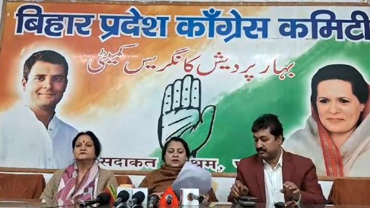 Congress on bjp