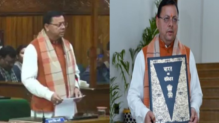 Uttarakhand Chief Minister introduced UCC bill in the House,