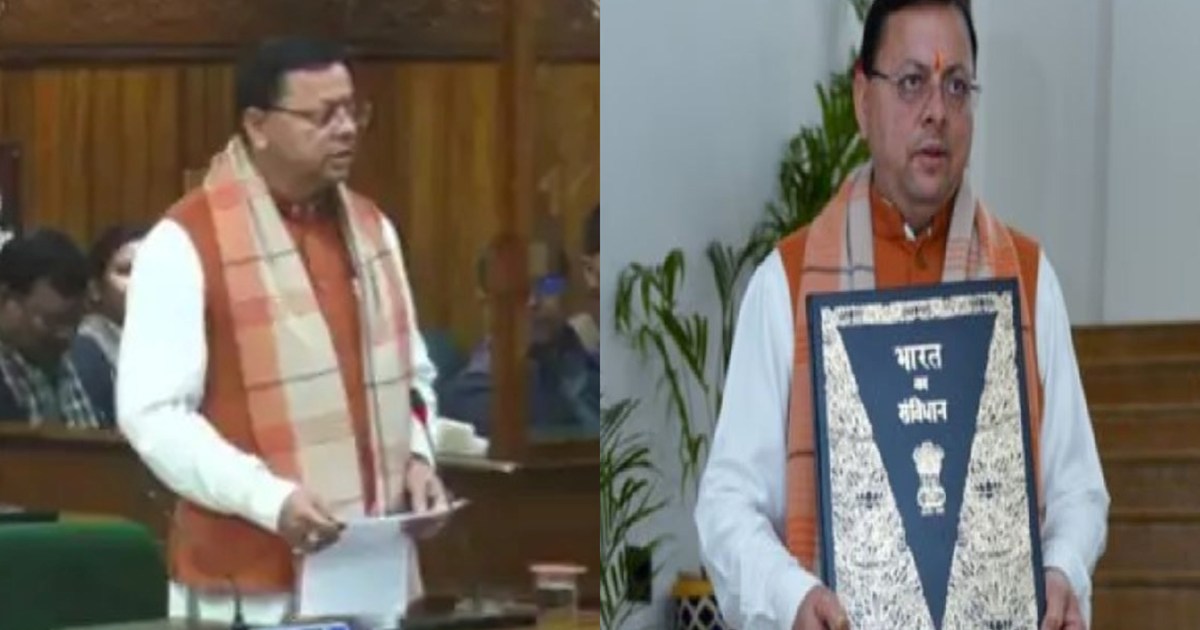 Uttarakhand Chief Minister introduced UCC bill in the House,