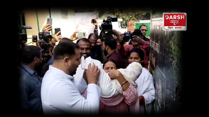 Tejashwi Jan Vishwas Yatra Tejashwi Jan Vishwas Yatra