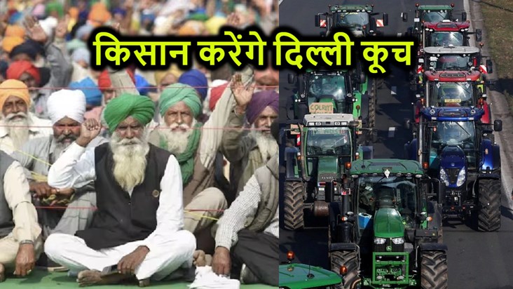 Farmers' fierce form will be seen again, preparations for De