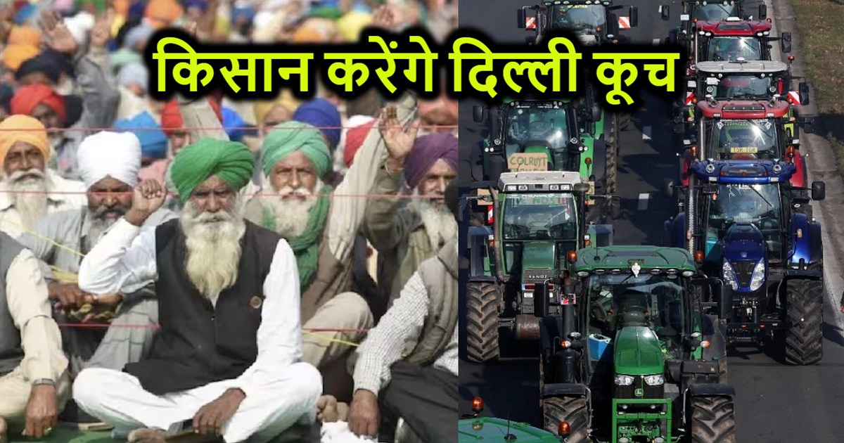 Farmers' fierce form will be seen again, preparations for De