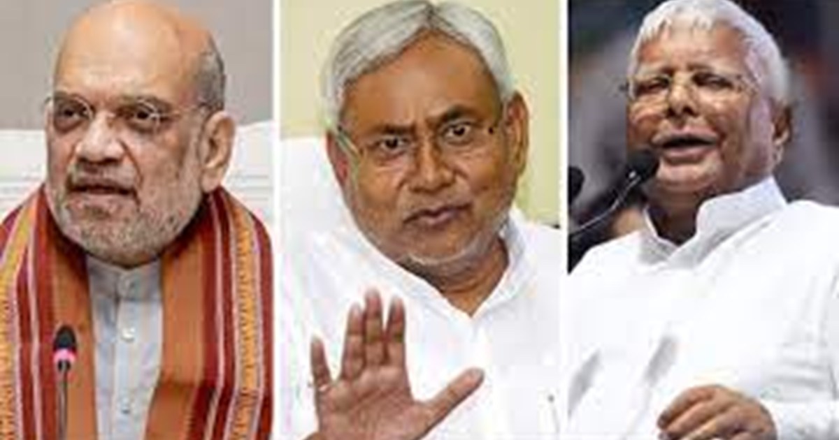 Will the government fall again in Bihar? BJP has played a bi