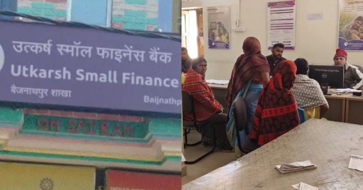 Showed fear of weapon and looted lakhs of rupees, sensation 