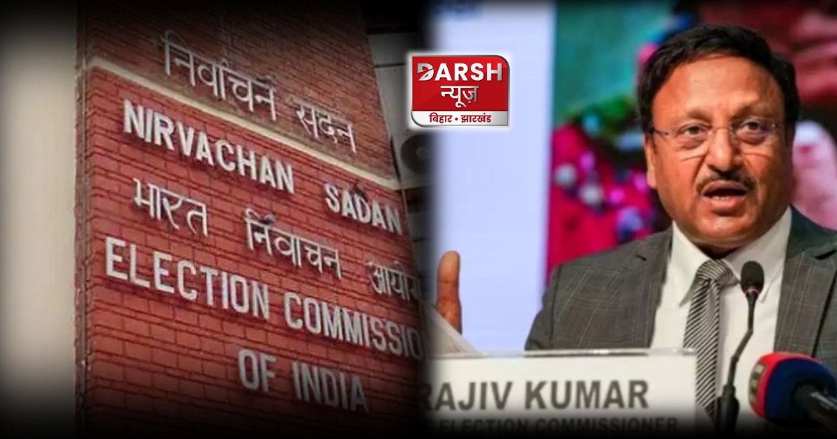 Election Commission team will reach Bihar to see the prepara