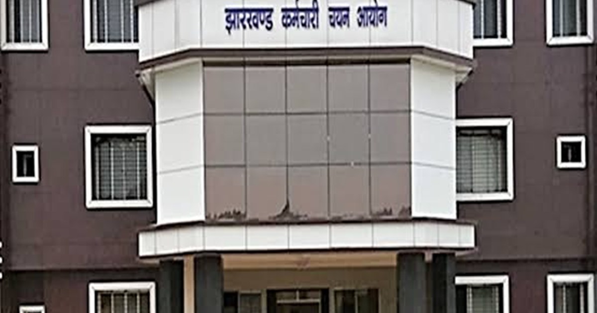 Jharkhand JSSC Paper Leaked 