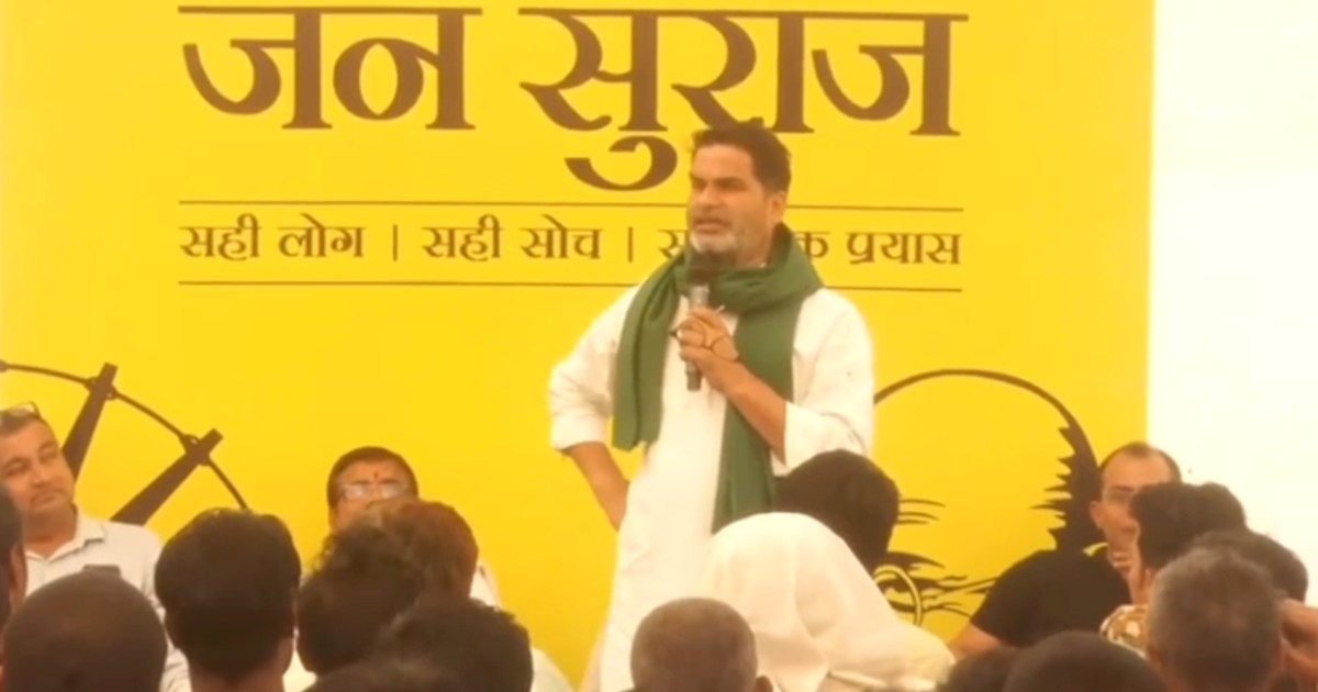 Prashant Kishore reached Saharsa during the visit, spoke a l