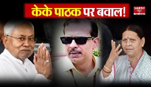 K.K Pathak 