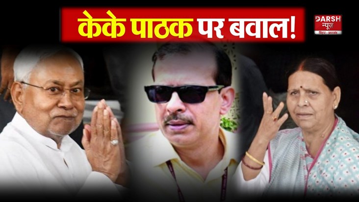 K.K Pathak 