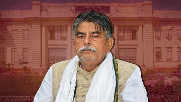 Awadh Bihari Chaudhary left the post of Assembly Speaker, BJ