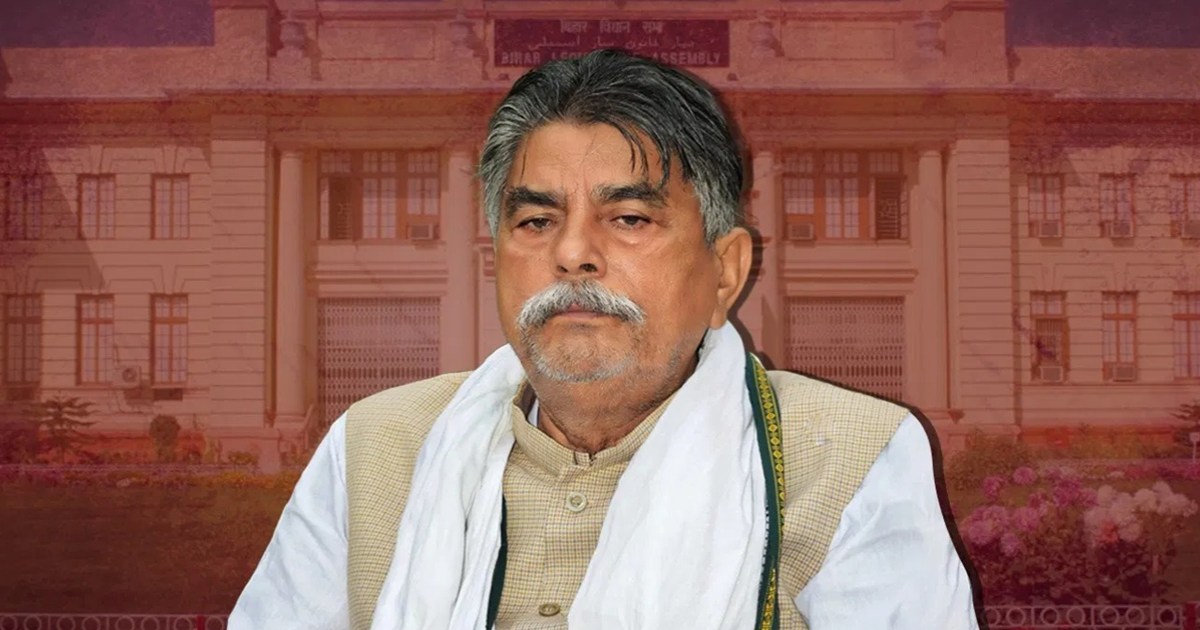 Awadh Bihari Chaudhary left the post of Assembly Speaker, BJ