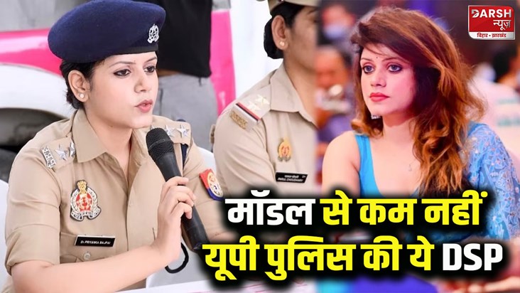 This woman DSP is no less than a heroine, this is how she to This woman DSP is no less than a heroine, this is how she to