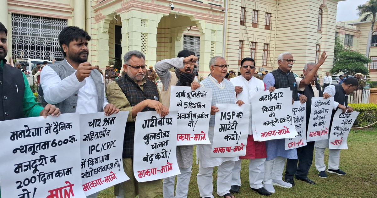 Kisan ke smrthn me vipksh ka prdrshn