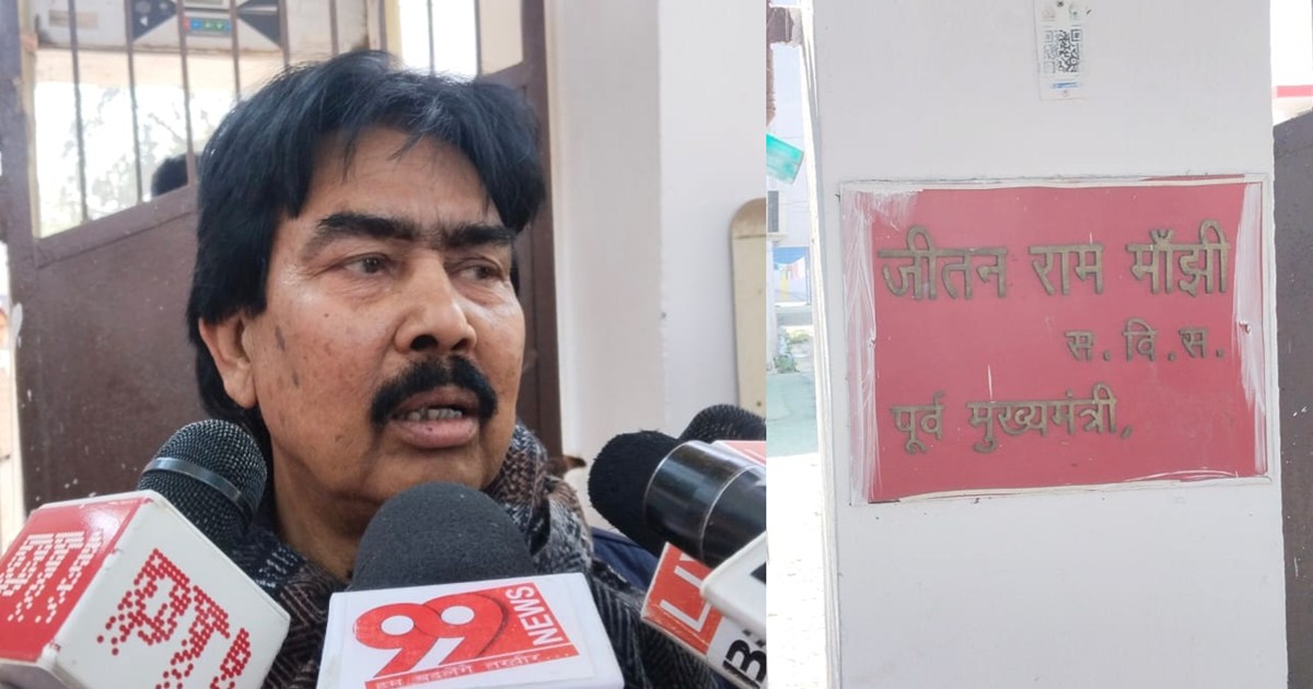 Manjhi again raised the political temperature, NDA's worries