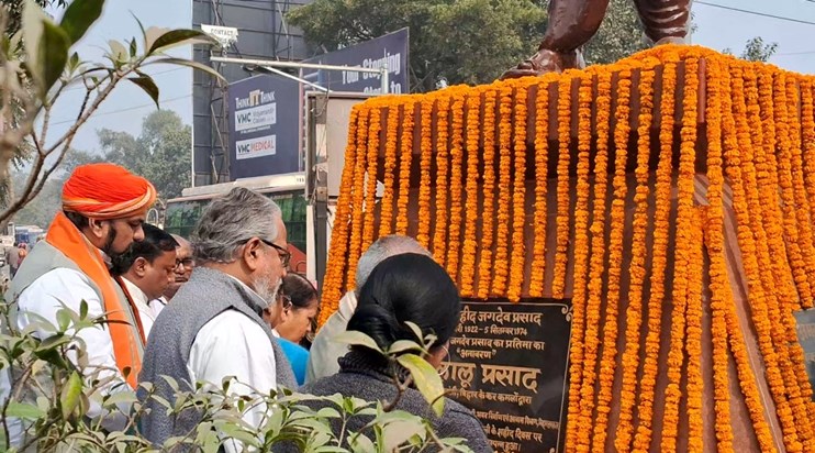 Jagdev prsad jaynti smaroh Jagdev prsad jaynti smaroh