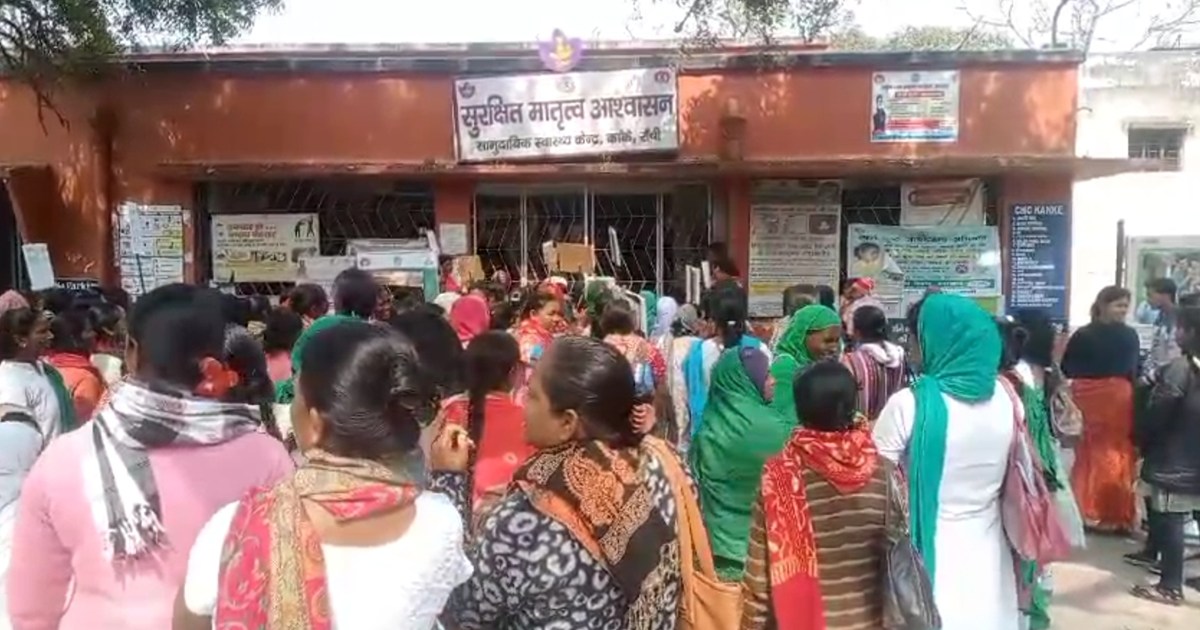 Kanke Primary Nurse's Strike