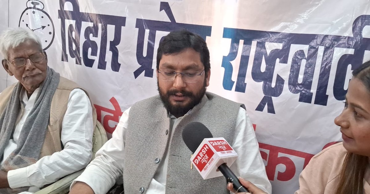 Maharashtra's politics had an impact in Bihar, there was a r