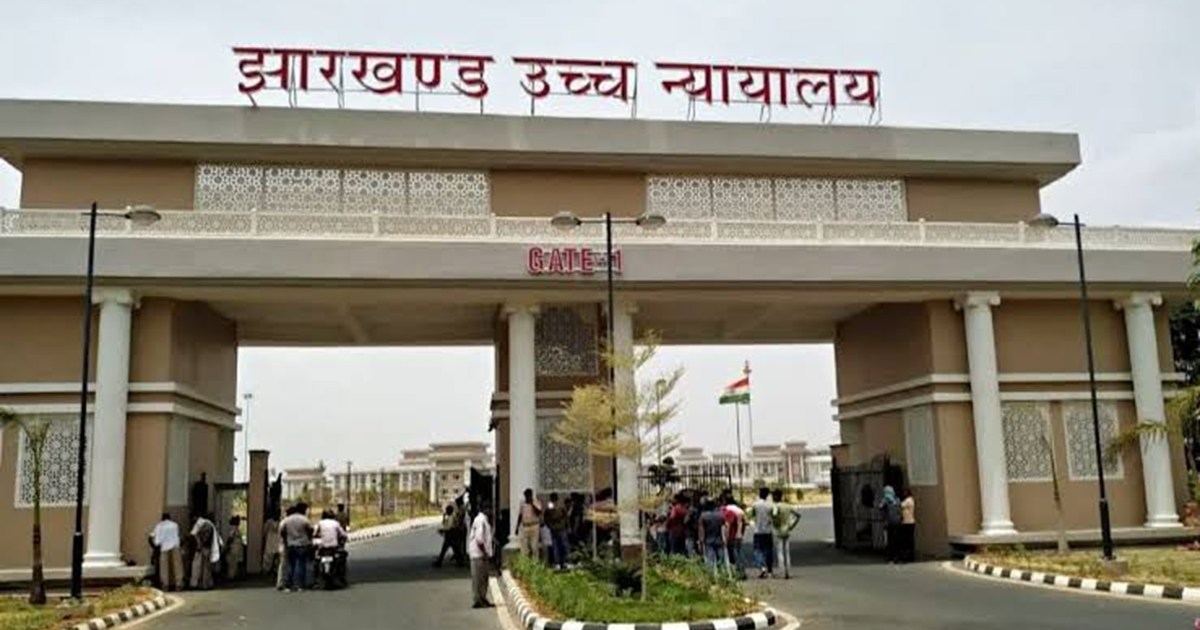 Jharkhand High court 