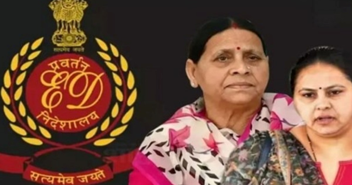 Rabri Devi and Misa Bharti interrogated on 9th, atmosphere o