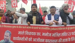 Bhakpa maale on sarkar