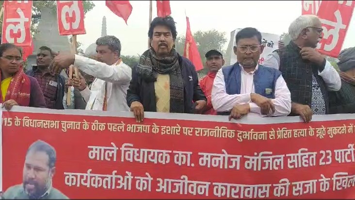 Bhakpa maale on sarkar