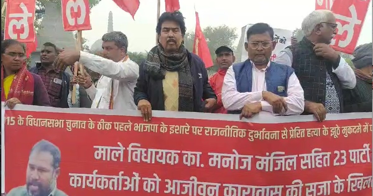 Bhakpa maale on sarkar