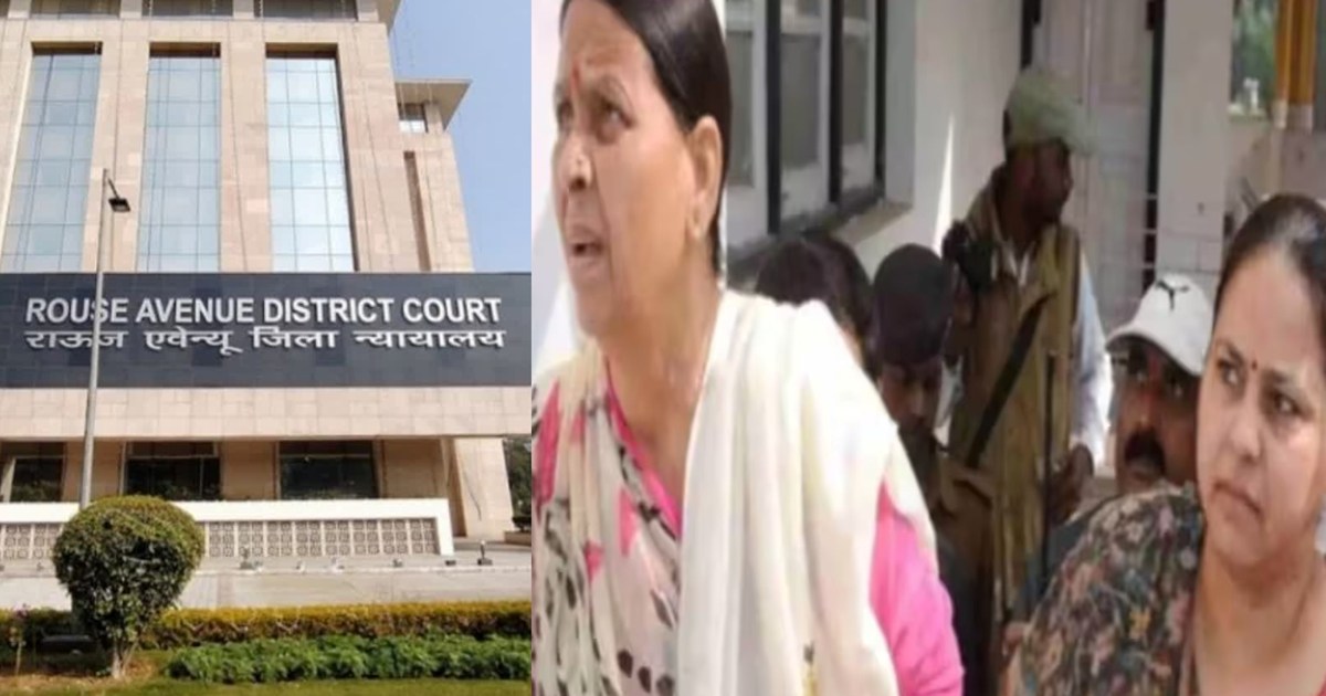 Today is a very special day for Lalu family, Rabri-Misa were