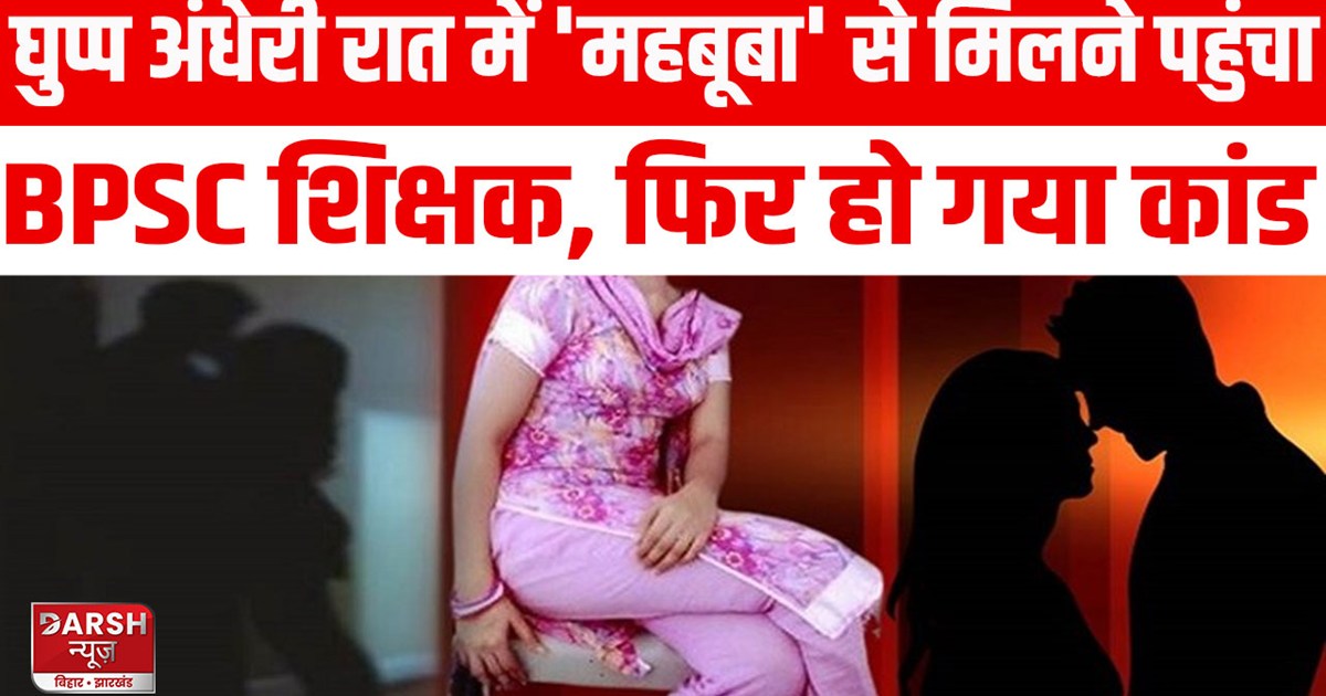 late-at-night-the-villager-caught-the-girlfriend-of-both-of-